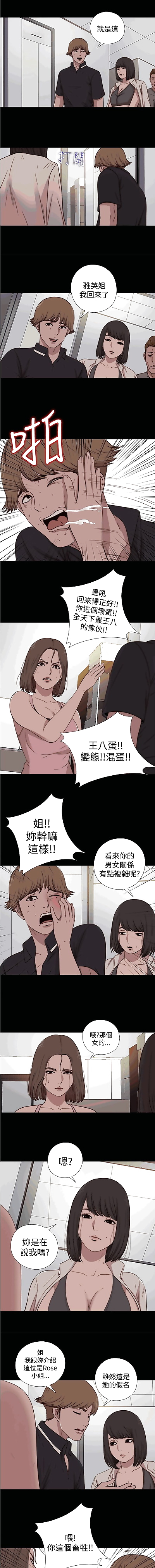 ???? ???? Ch.14-19 Chinese -..